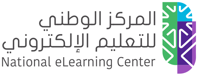 المركز الوطني للتعليم الإلكتروني